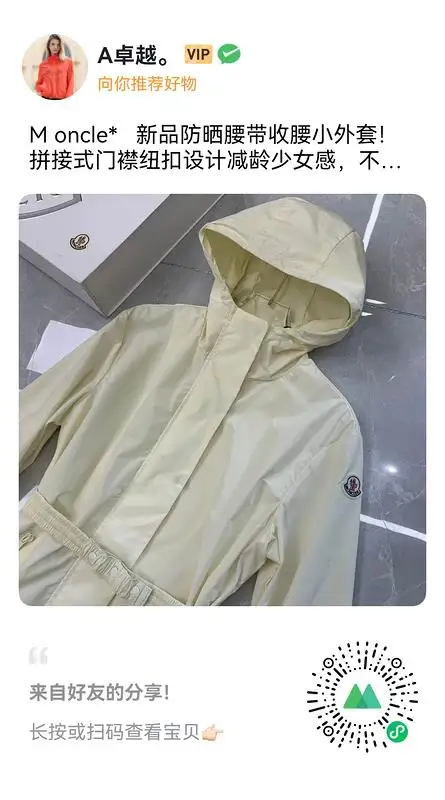 Moncler sz0-2 26yr152 (21)